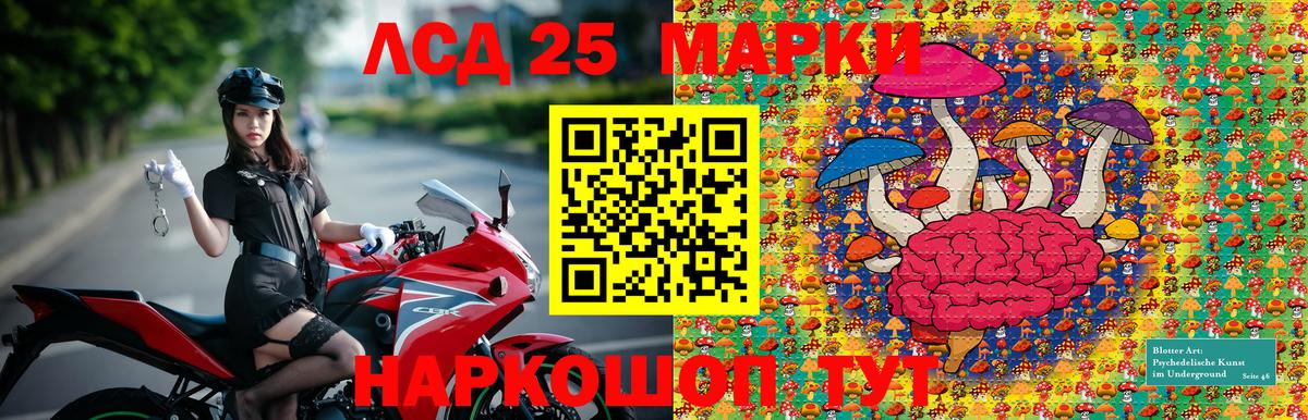Марки NBOMe 1500мкг  Вход с VPN  Гагарин 