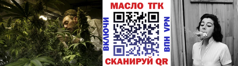 что такое наркотик  mega сайт  ТГК жижа  Гагарин 
