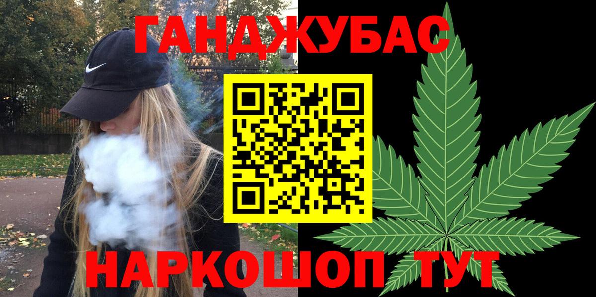 Марихуана VHQ Гагарин