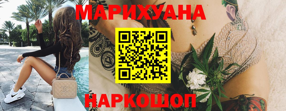 Канабис VHQ  Бошки марихуана Ganja  Шишки марихуана конопля  Вход с VPN  Гагарин  Конопля планчик 
